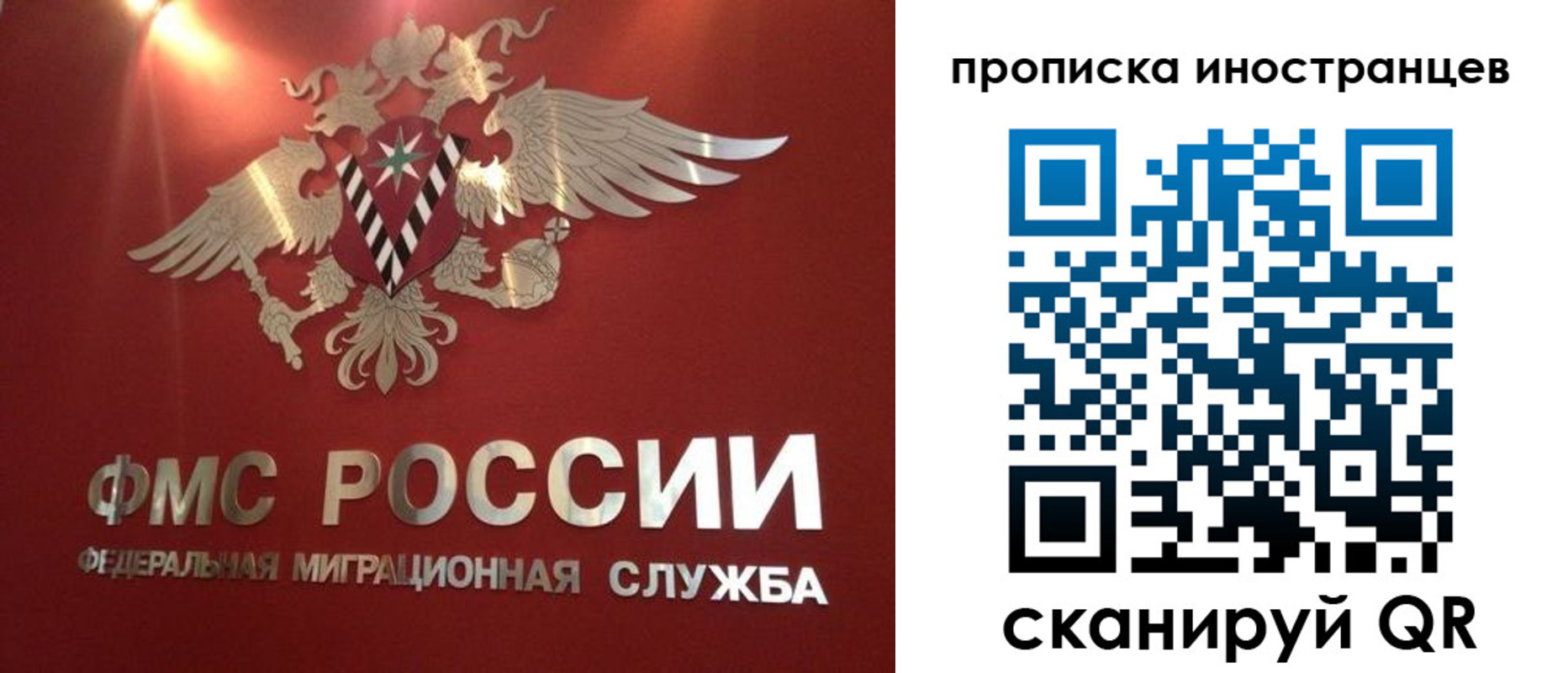 где прописаться в Калуге