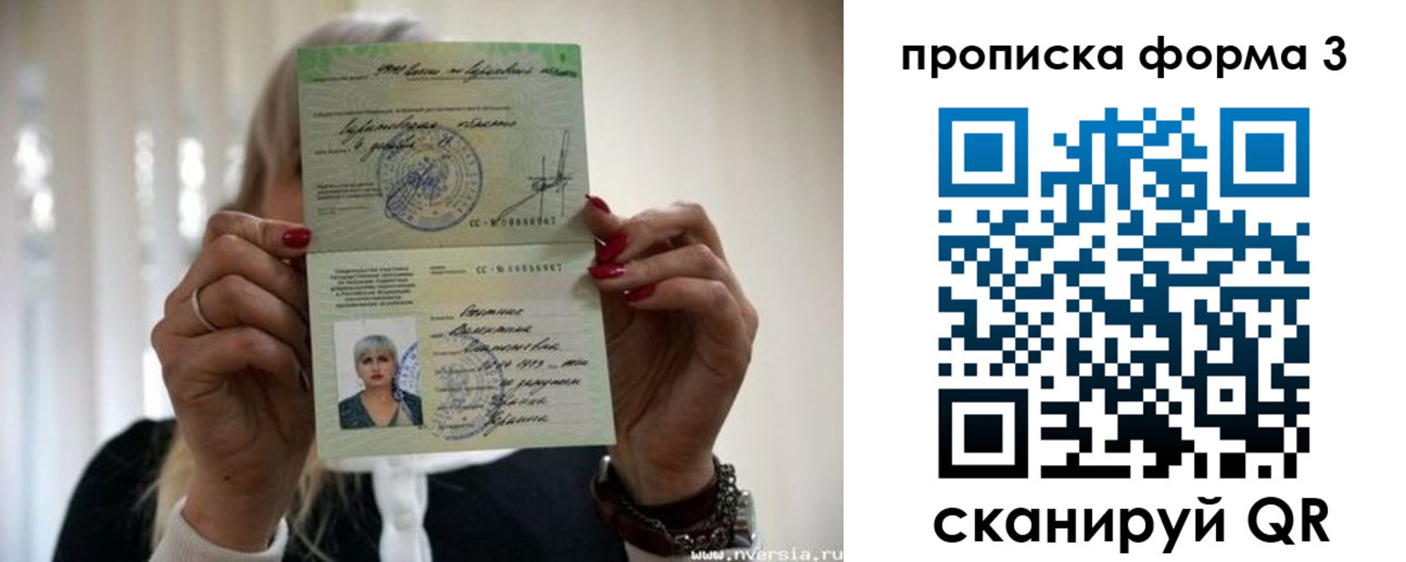 прописка иностранных граждан в Калуге