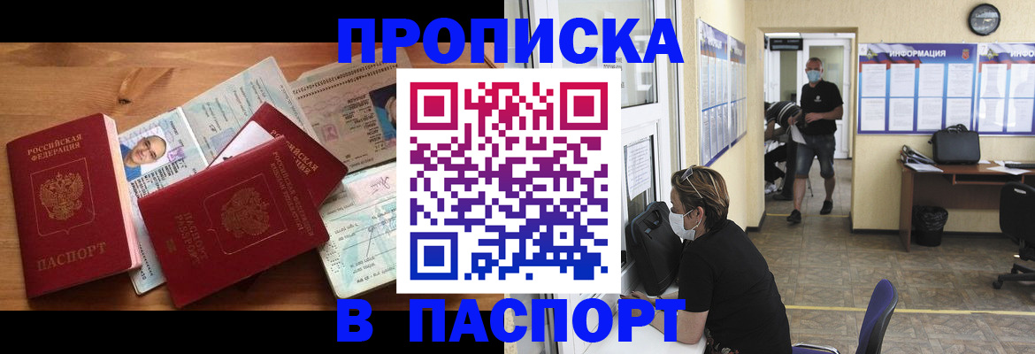 где прописаться в Калуге