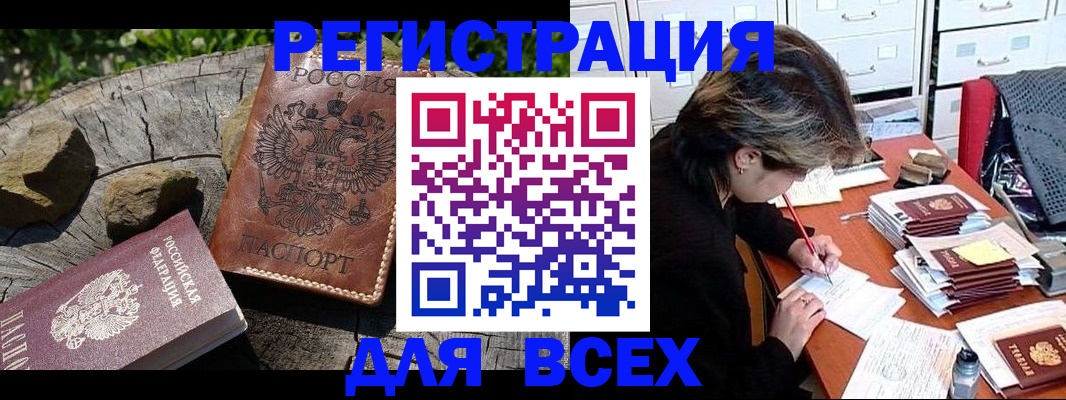 временная регистрация законно в Калуге