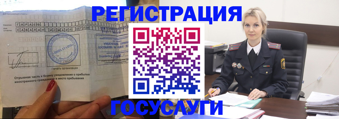 регистрация в Калуге