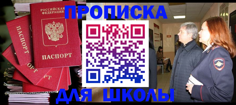 временная регистрация законно в Калуге