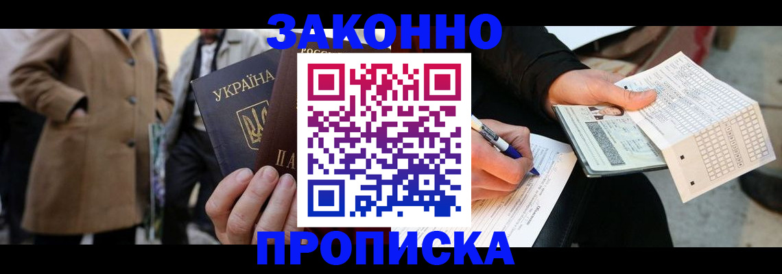 временная регистрация для всех в Калуге
