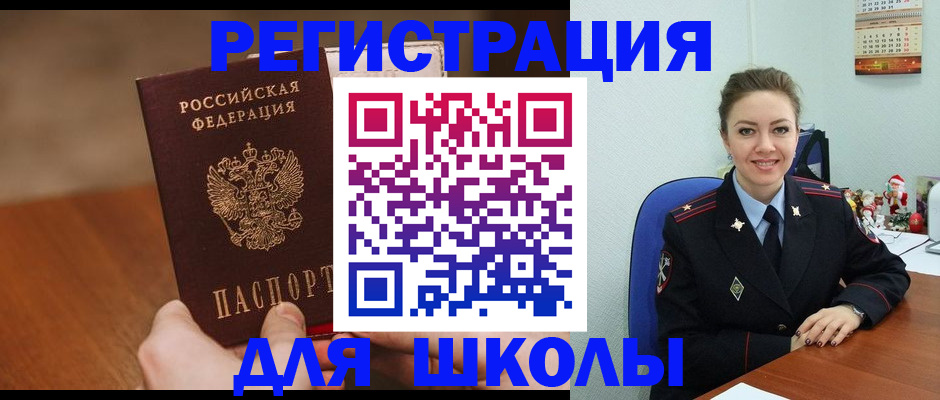 прописка законно в Калуге